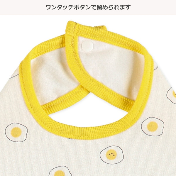 【Nishimatsuya】Baby Bibs 4-Pack - Playful Dinosaurs Onigiri & Egg