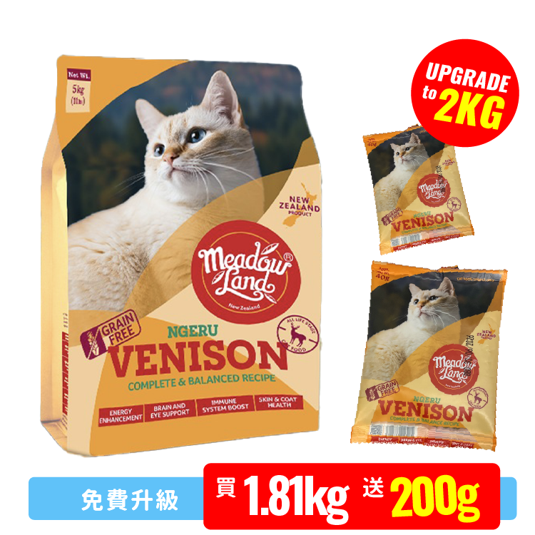 Meadowland | 新西蘭全天然無穀物 鹿肉味 全貓糧 1.81kg