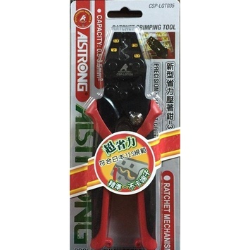 附發票｜CSP-LGT035｜ALSTRONG  新一代省力棘輪壓著鉗 高級碳鋼熱處理 防鏽處理