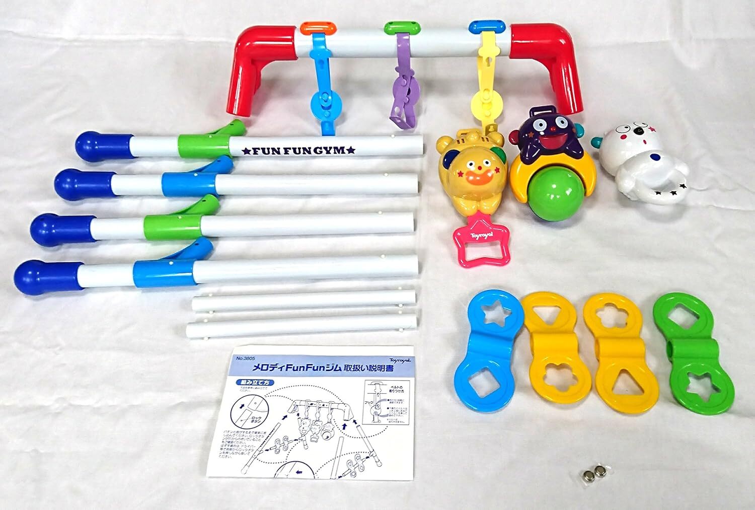 Toyroyal 樂雅 音樂健力架