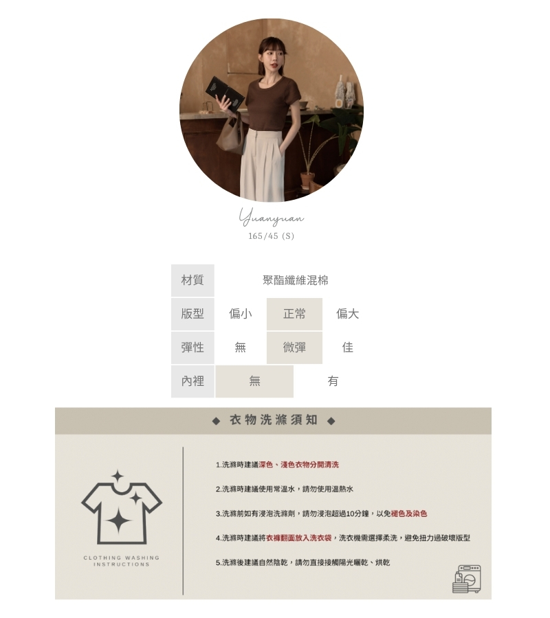 官網串圖 (頭像+材質) (4).jpg 官網串圖 (頭像+材質) (4).jpg