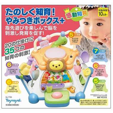 Toyroyal 樂雅 歡樂多功能益智盒