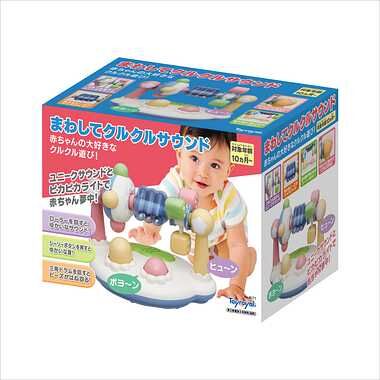 Toyroyal 樂雅 轉轉聲光益智玩具