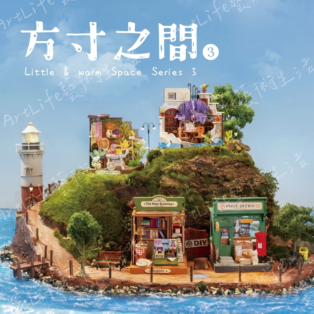 DIY袖珍小屋_Rolife若來方寸之間系列