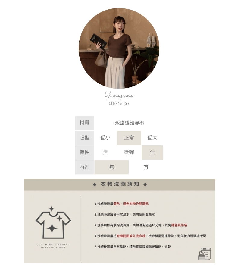 官網串圖 (頭像+材質) (5).jpg 官網串圖 (頭像+材質) (5).jpg