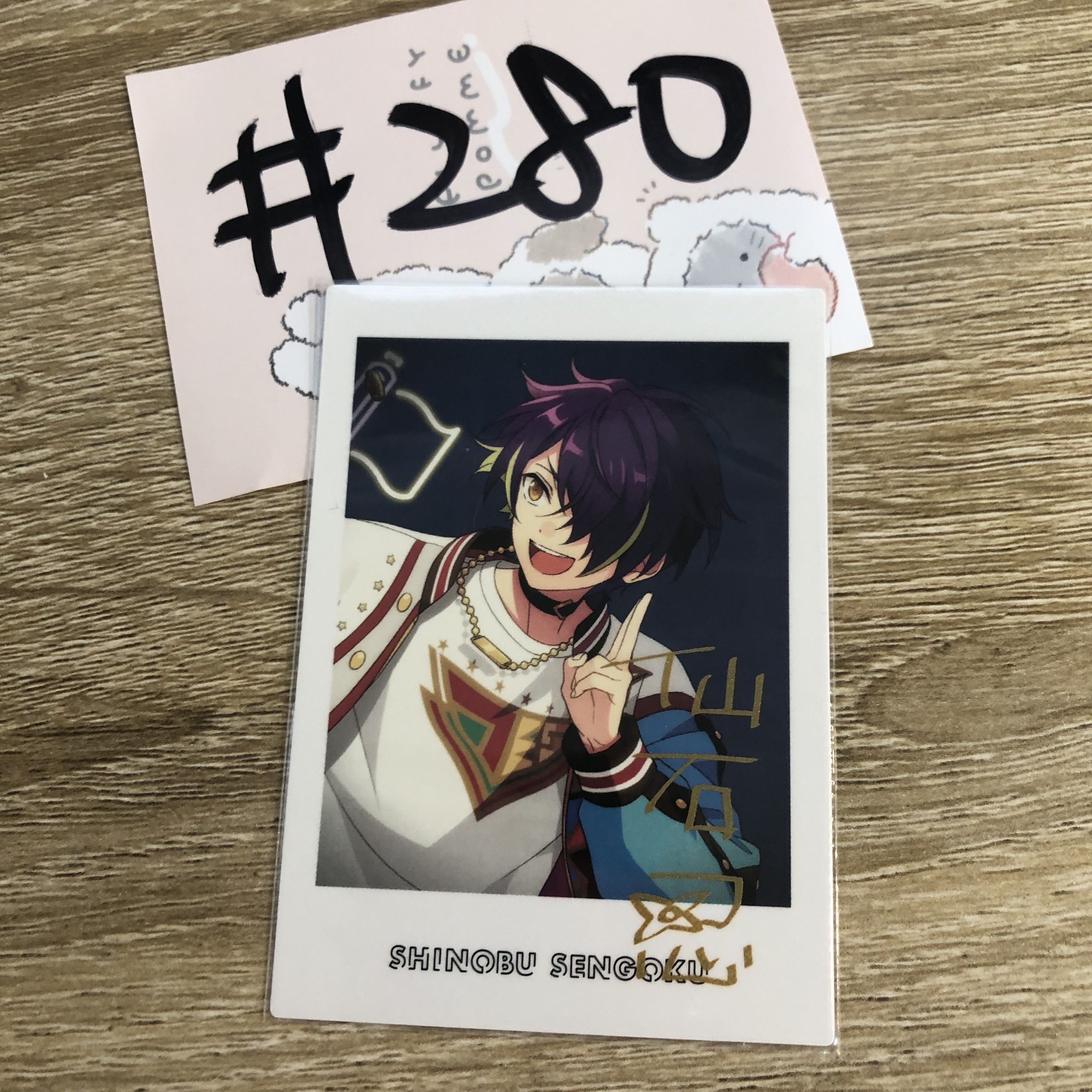 ES 忍 拍立得#280