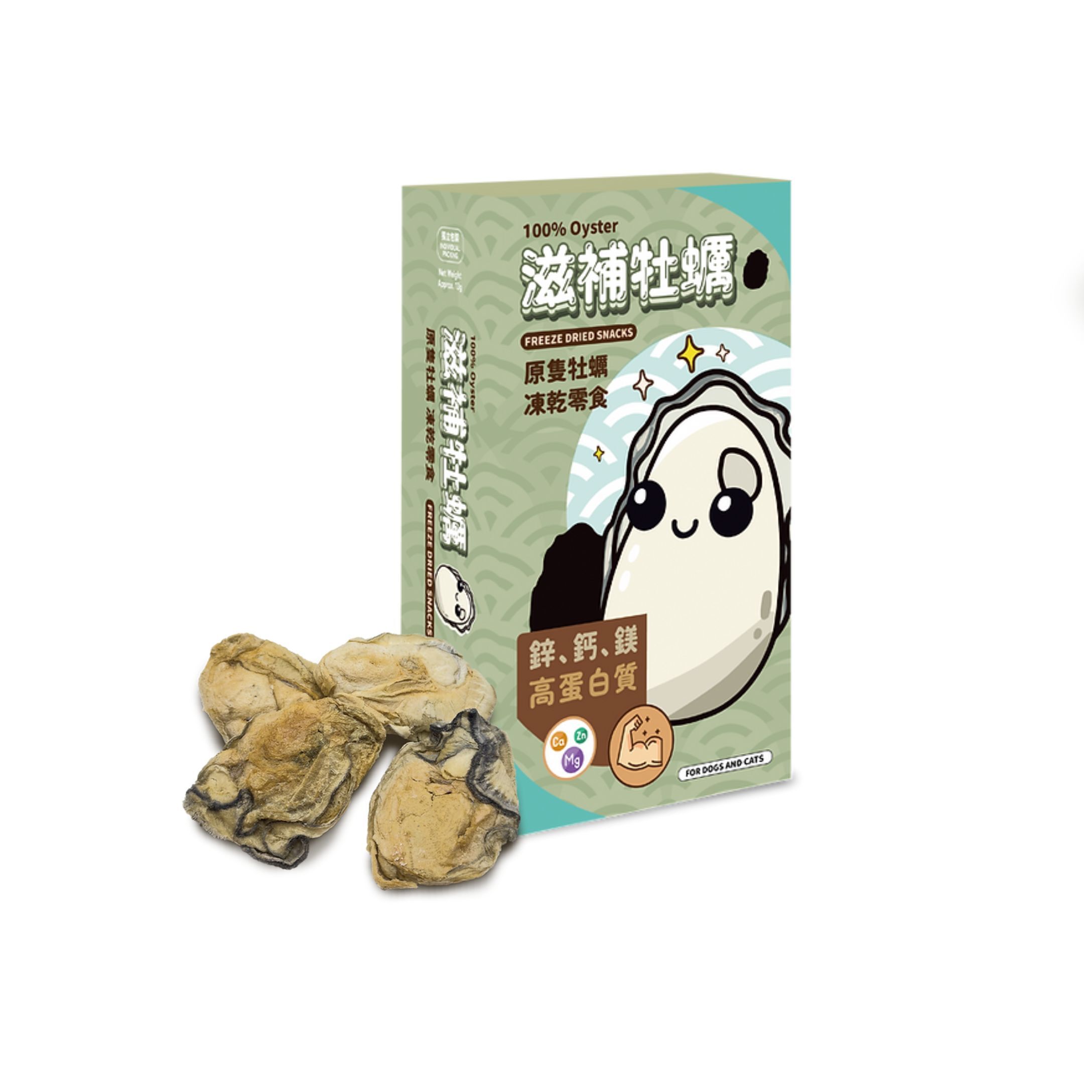 貓犬王 原隻牡蠣凍乾零食 13g (Exp:  Nov-2026)