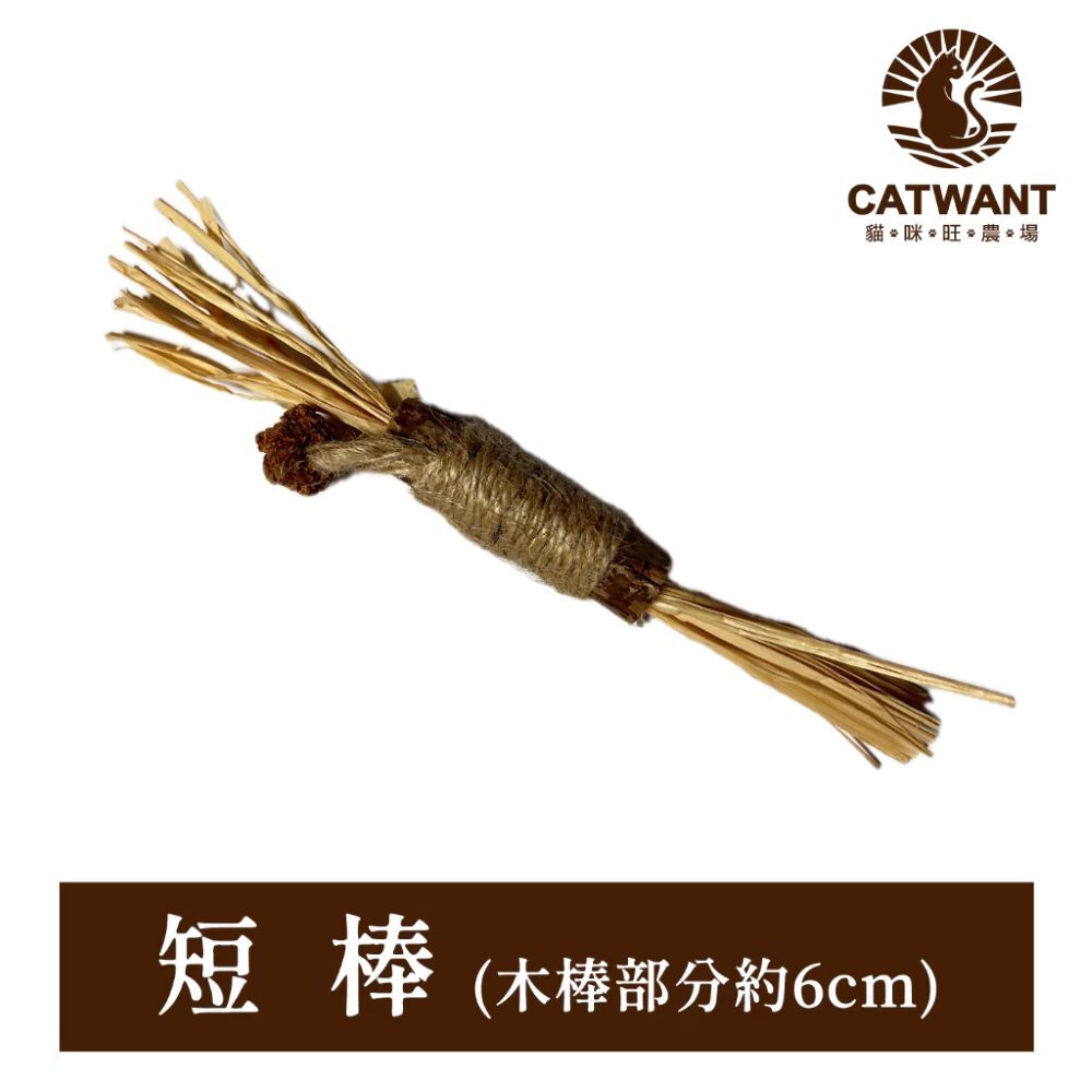 貓咪旺農場｜木天蓼麻繩羽毛抓抓棒 拉菲草抓抓棒