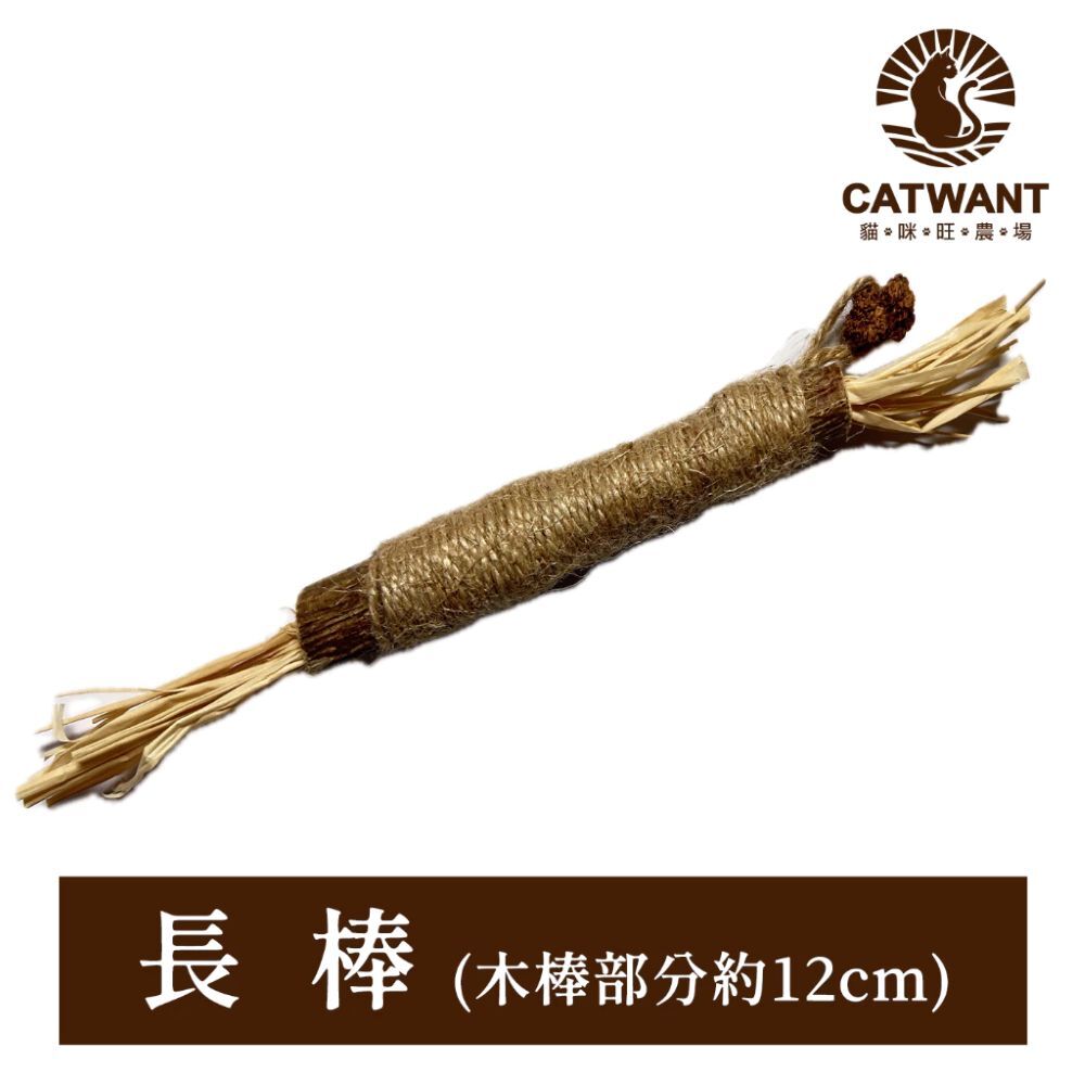 貓咪旺農場｜木天蓼麻繩羽毛抓抓棒 拉菲草抓抓棒