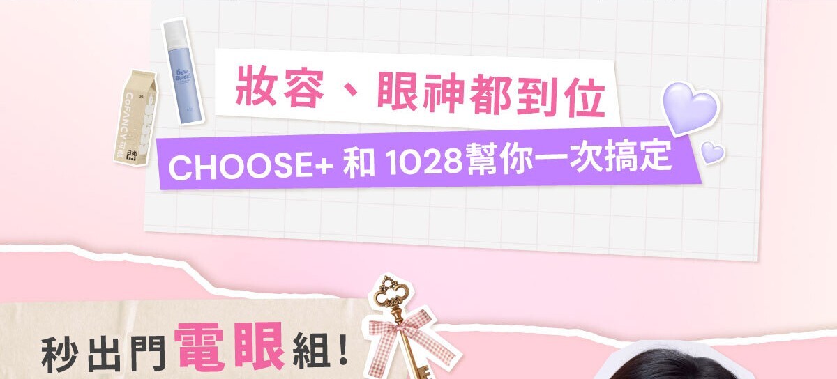 1028標題