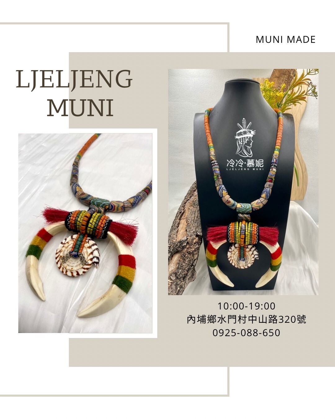 Muni-No.15 傳統花珠大山豬牙圓貝長鍊 98cm