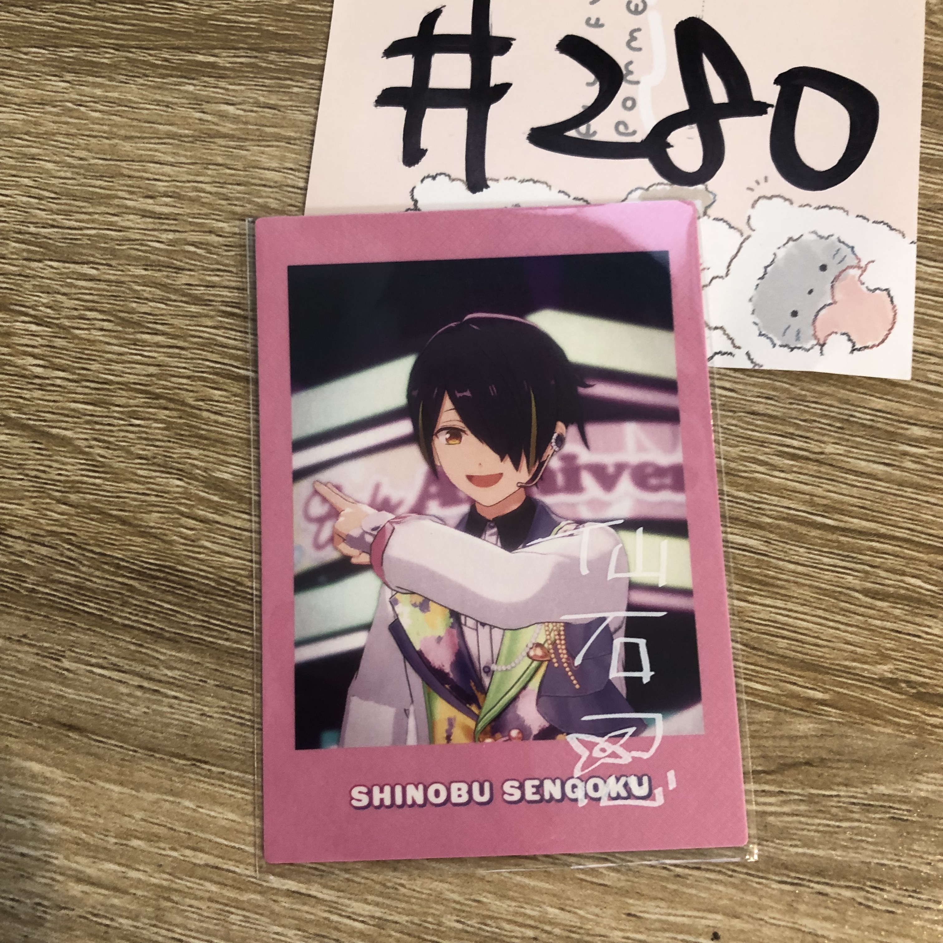 ES 忍 拍立得#280