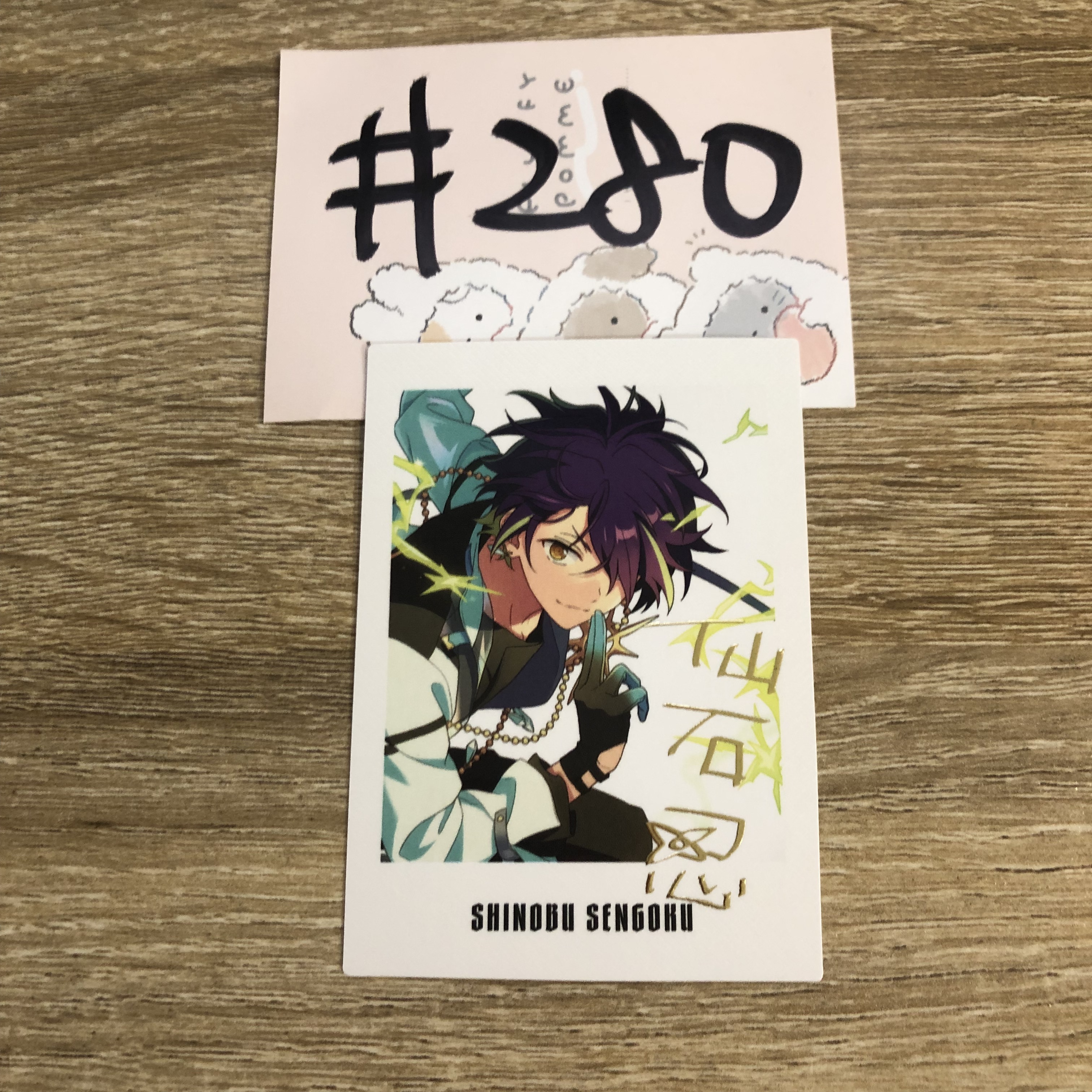 ES 忍 拍立得#280