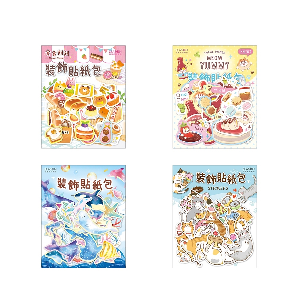 四季紙品 貼紙包  【TZ4522】