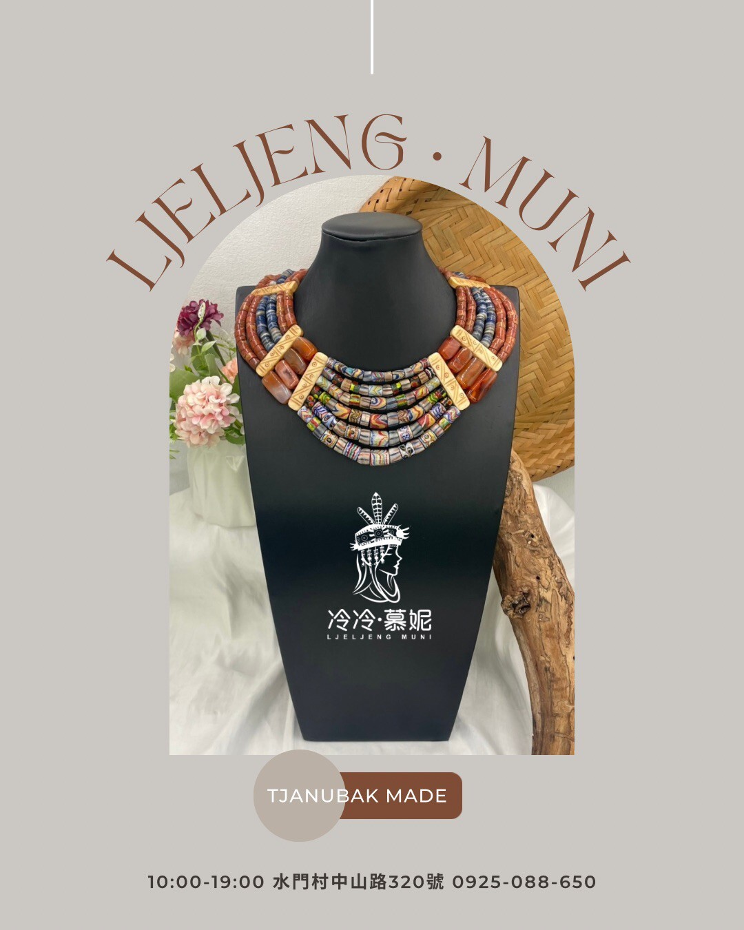 W-No.44傳統花珠六排複串短鍊44cm