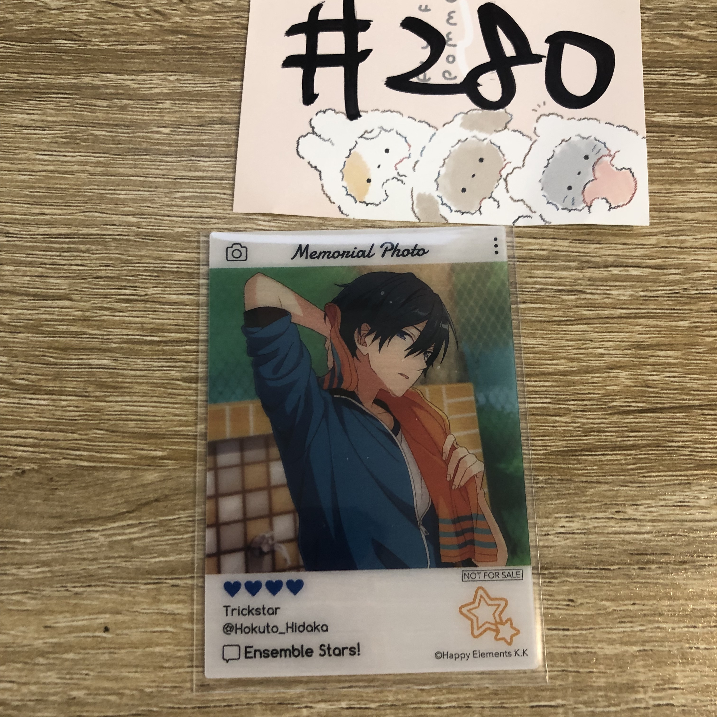 ES 北斗 小卡#280