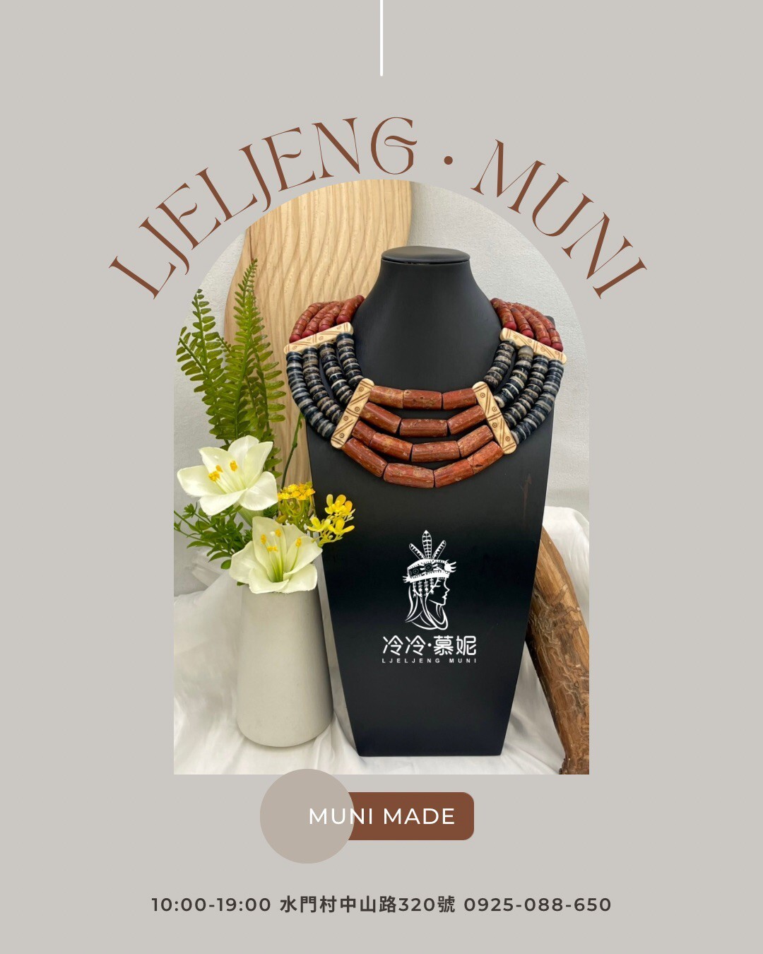 Muni-No.42貿易古珠四排複串短鍊43cm