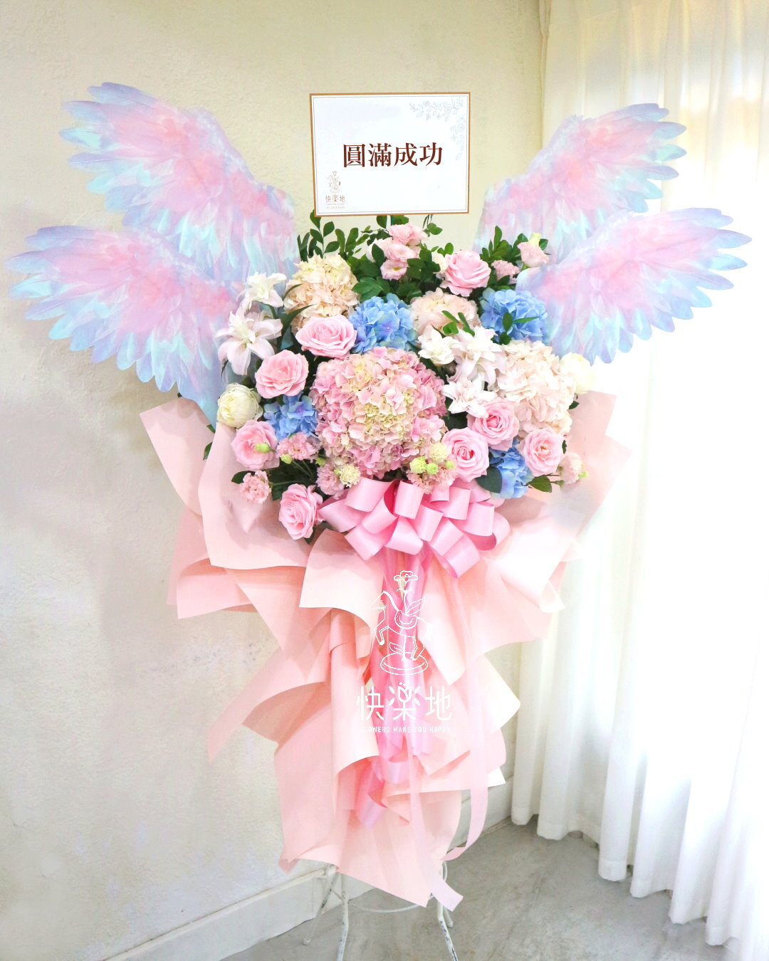 飛越心天際 I 高架花籃  I 演唱會應援花籃   SF250689