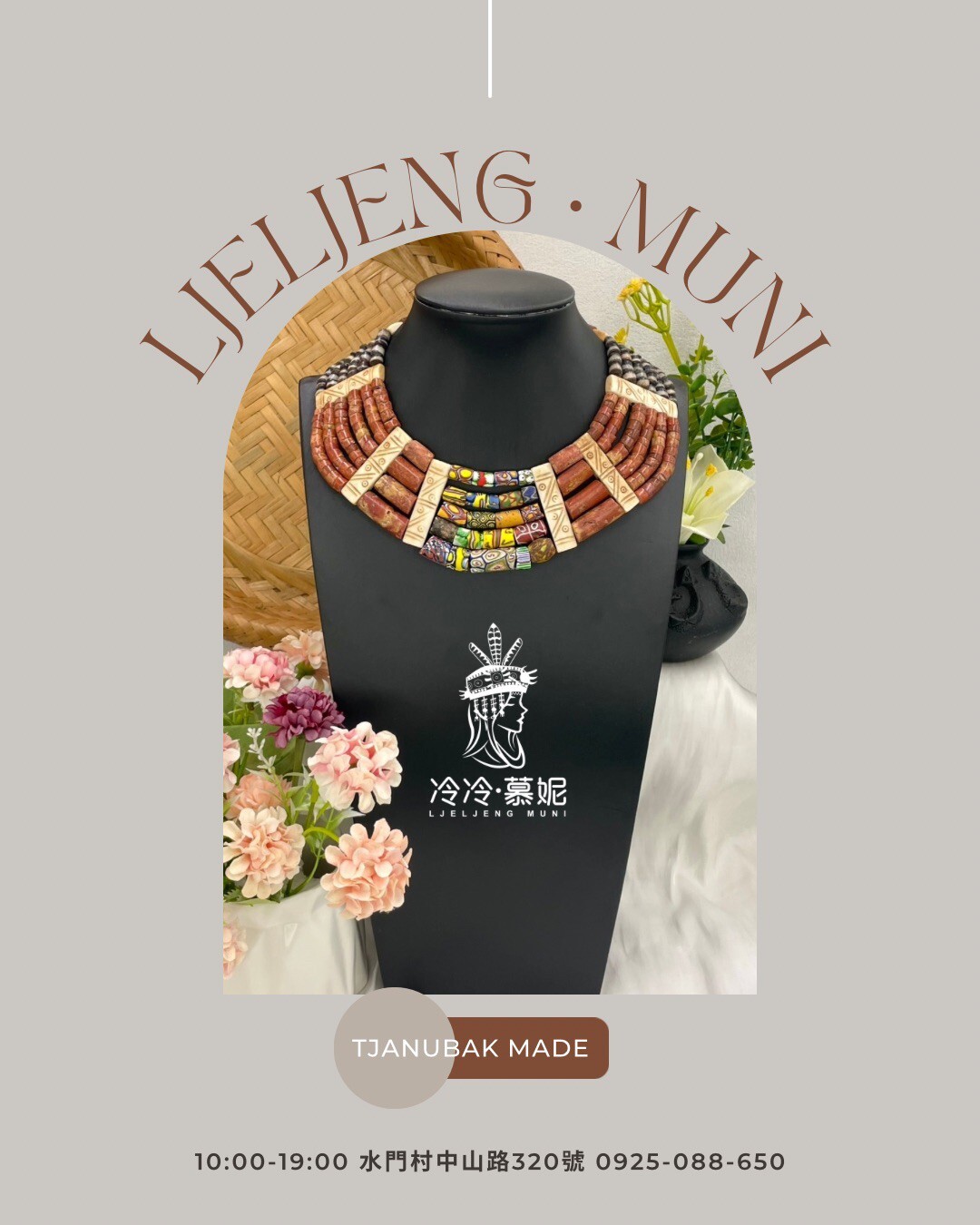 W-No.41貿易古珠複串短鍊43cm