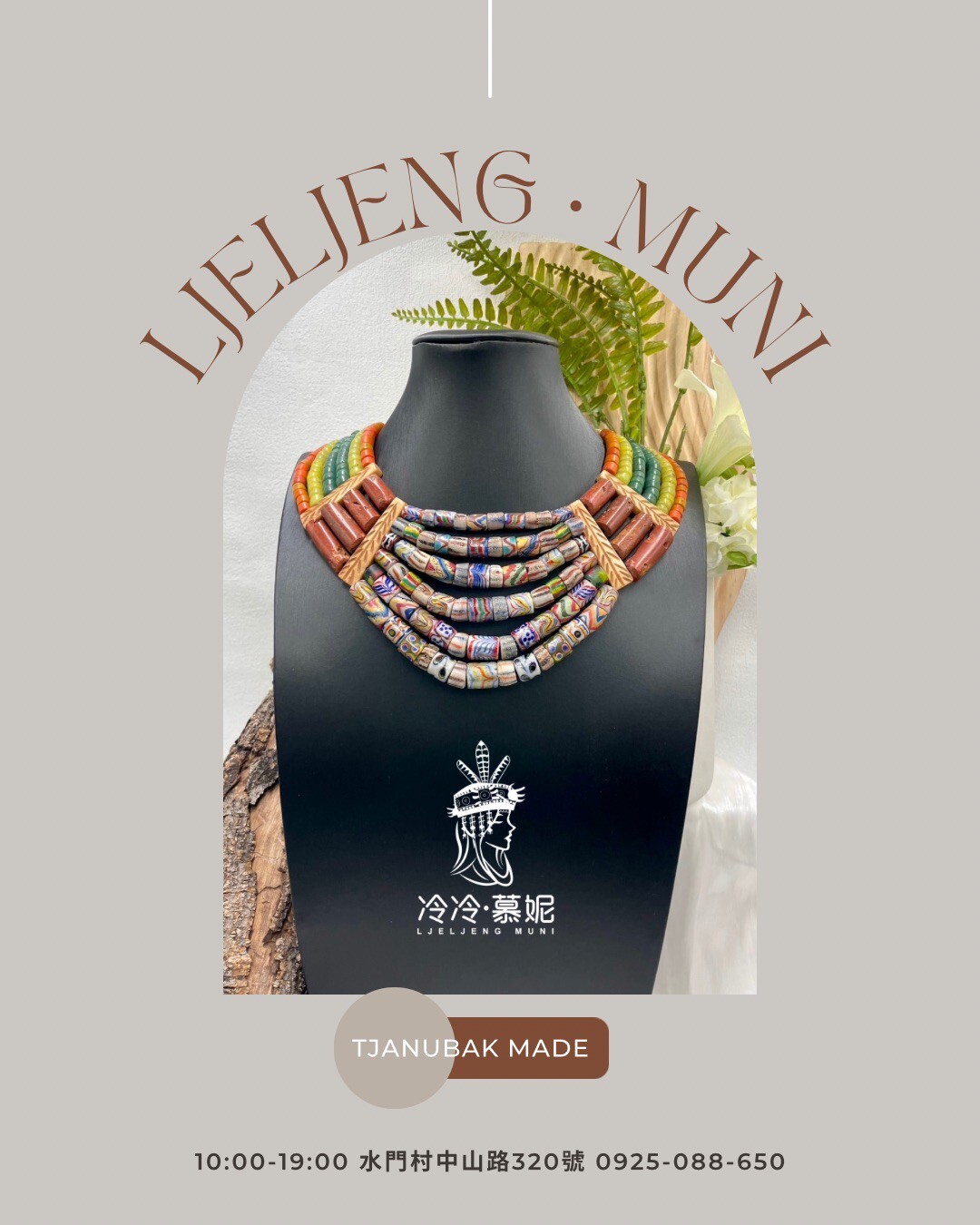 W-No.39傳統花珠六排複串短鍊46cm