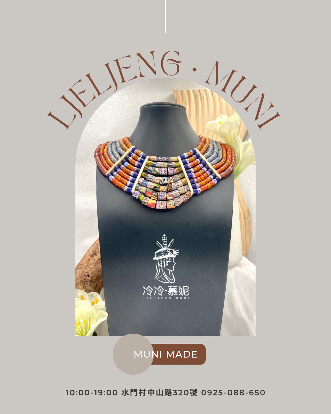 Muni-No.37貿易老珠七排複串短鍊46cm