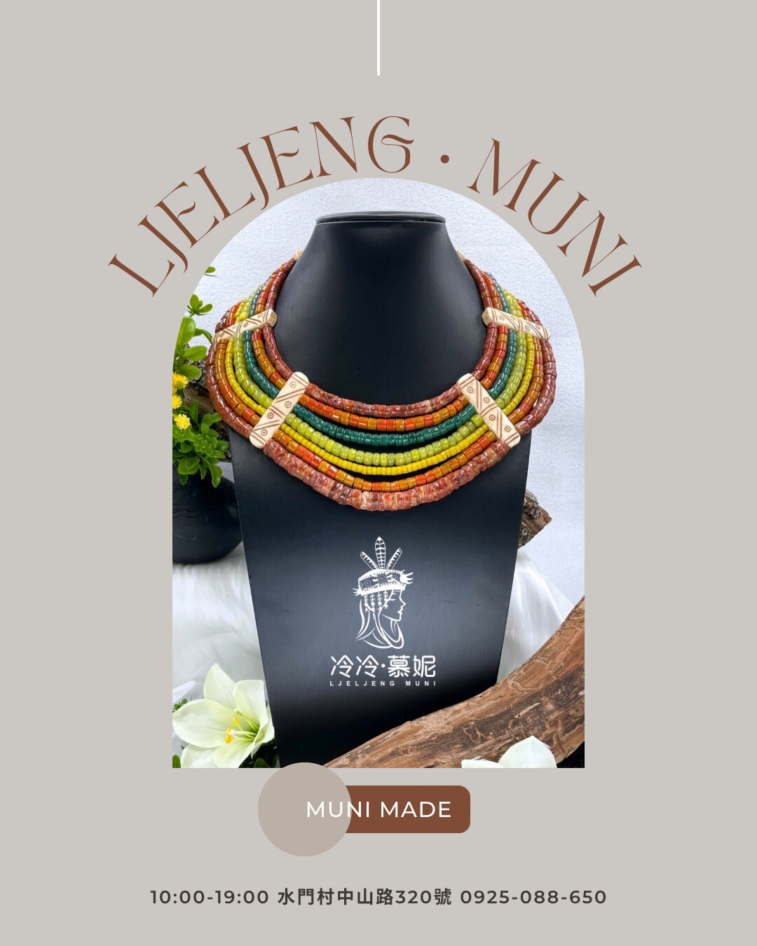 Muni-No.32貿易老珠七排複串短鍊47cm