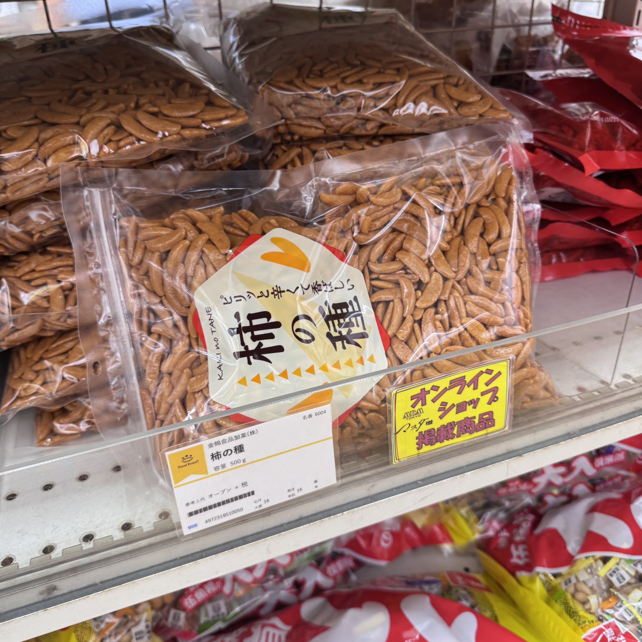 日本即時連線 | 金鶴食品 柿種米果零食