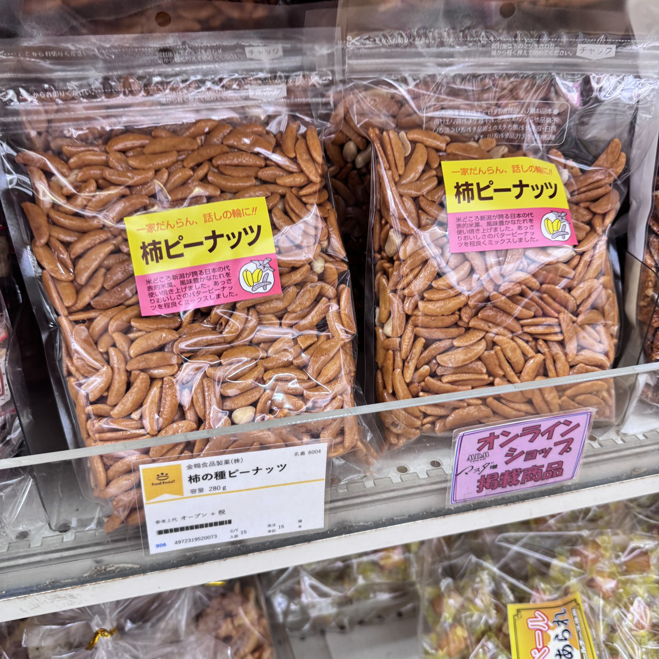 日本即時連線 | 金鶴食品 柿種米果零食
