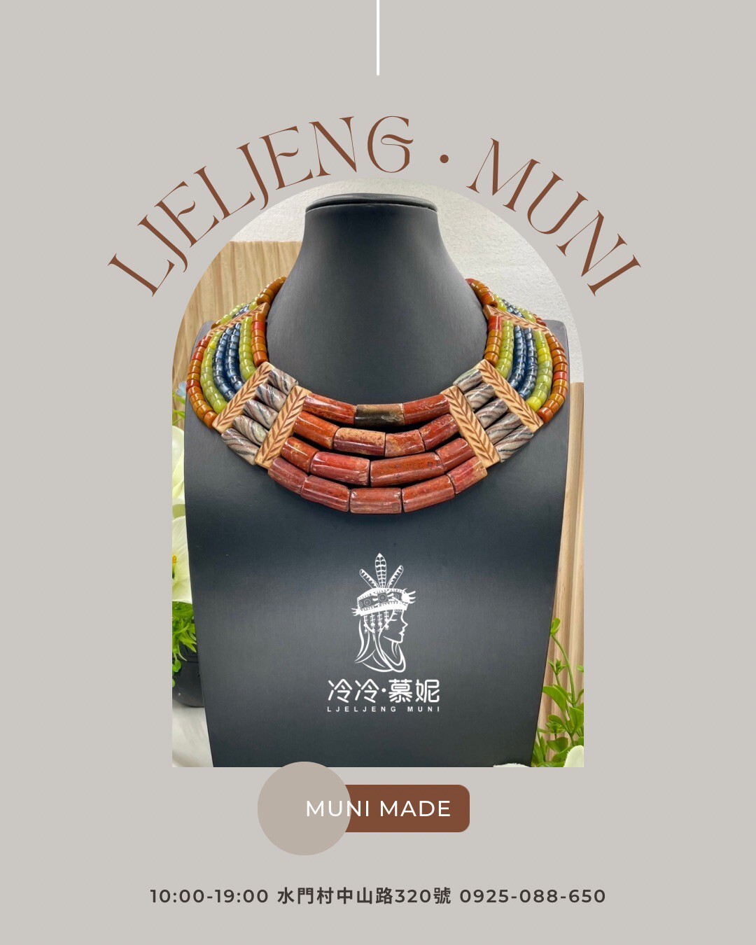 Muni-No.28貿易老珠六排複串短鍊42cm