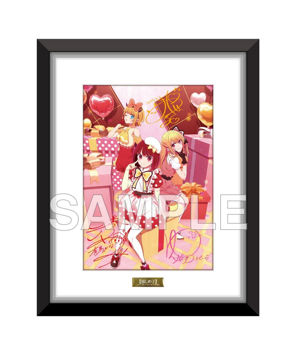 預購-【我推的孩子】複製原畫（含複製簽名） 私人時間篇 主視覺【日本進口精品】