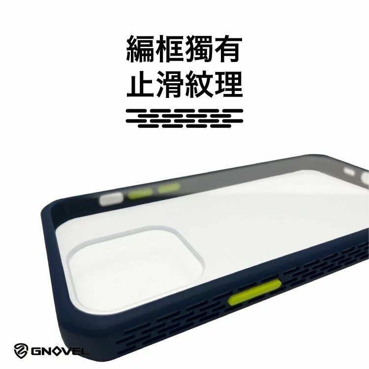 【GNOVEL】iPhone 12 系列 透明背蓋防摔保護殼