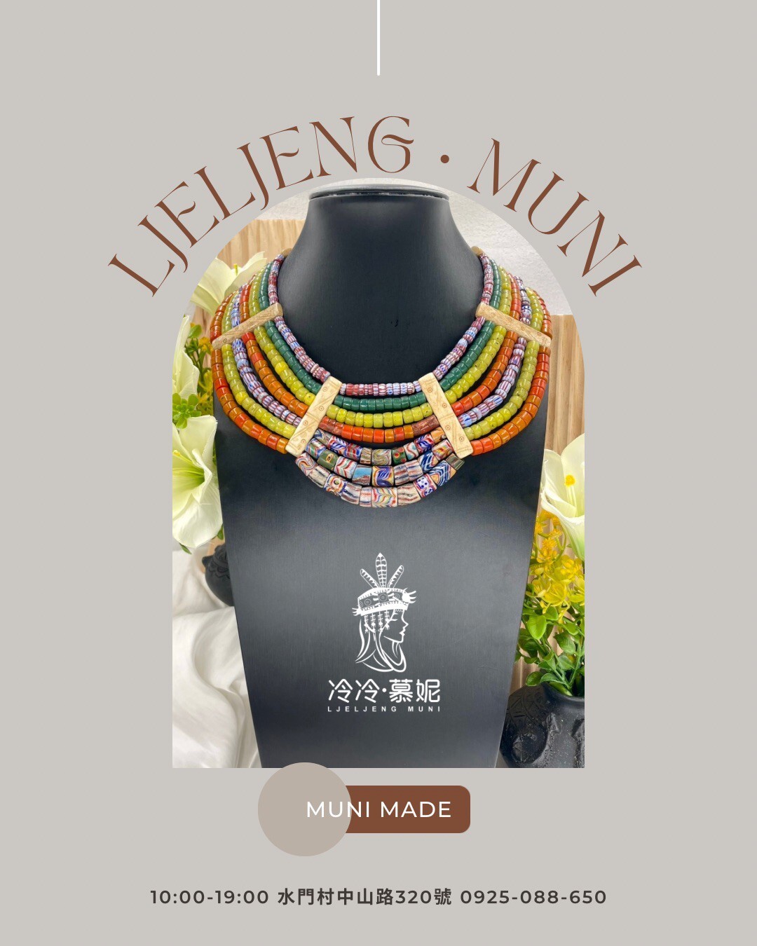 Muni-No.27貿易老珠七排複串短鍊52cm