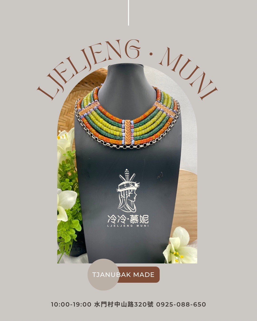 W-No.26貿易老珠六排複串短鍊49cm