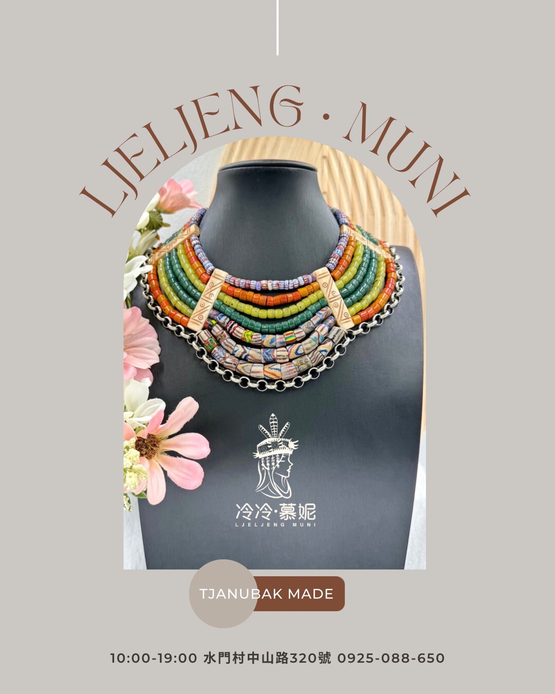 W-No.24貿易老七排複串短鍊44cm