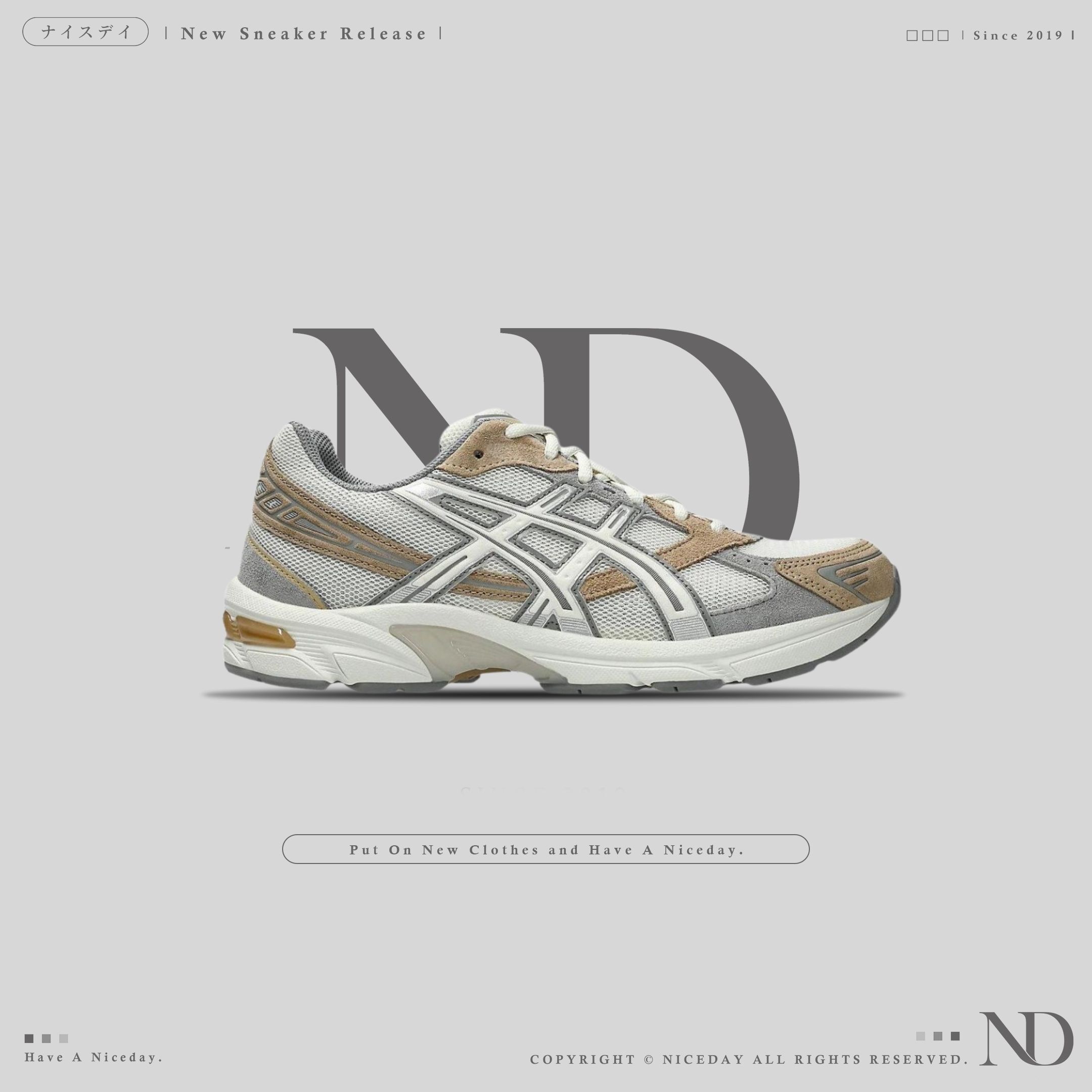 NICEDAY 代購 Asics Gel-1130 奶茶灰 奶茶 卡其 奶油 奶灰 灰 復古 慢跑鞋 1203A610-200