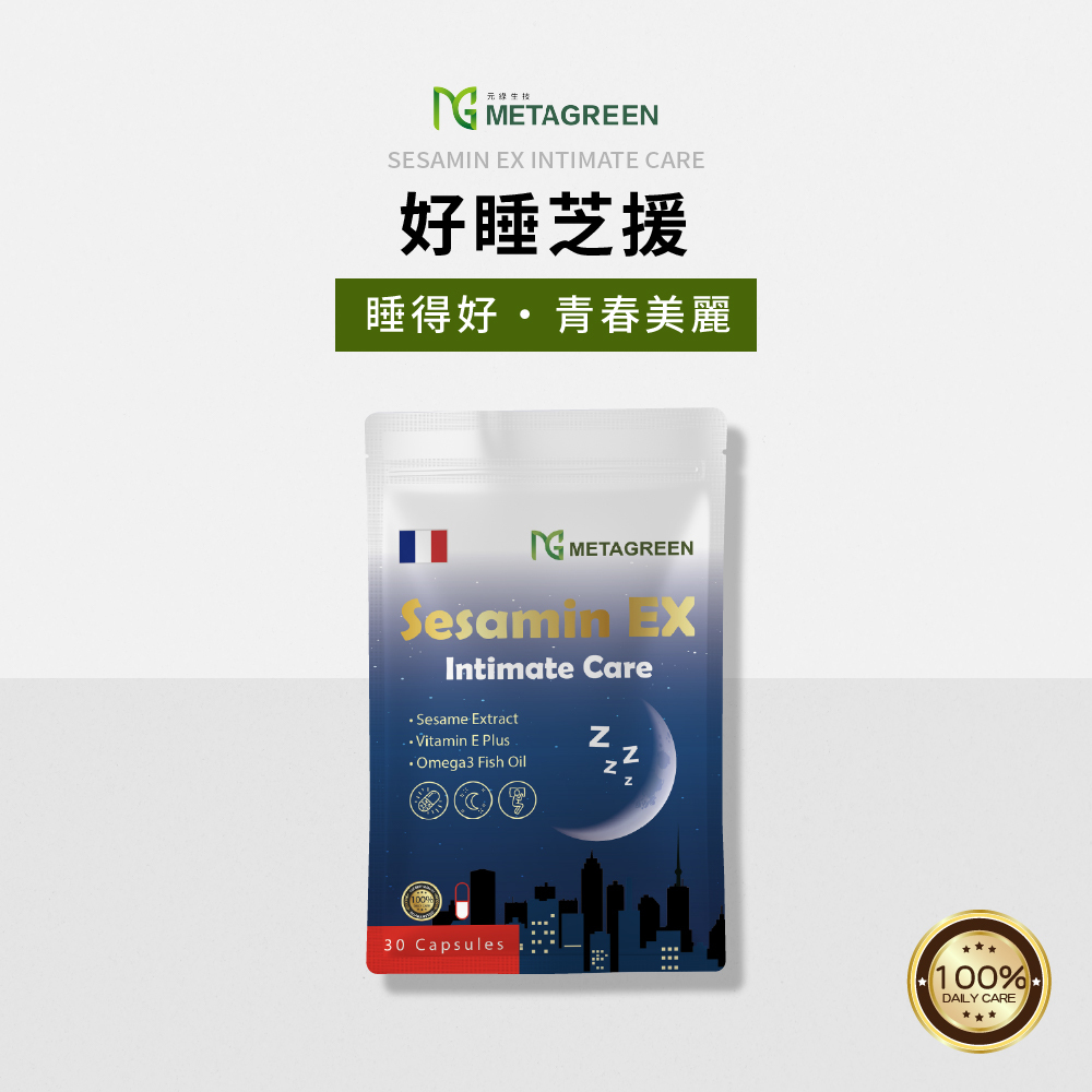 【幫助入眠】好睡芝援(30粒/袋)