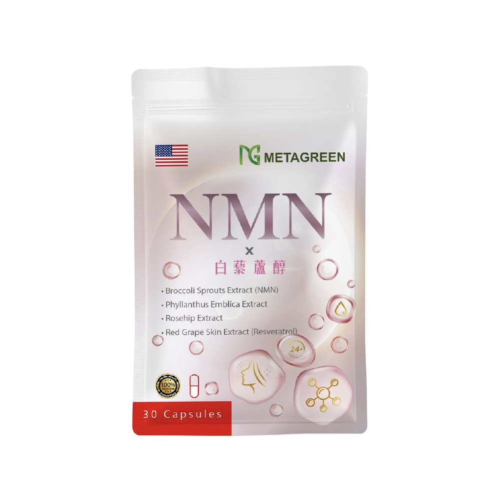 【青春美麗】NMN白藜蘆醇 速鎂麗(30粒/包)