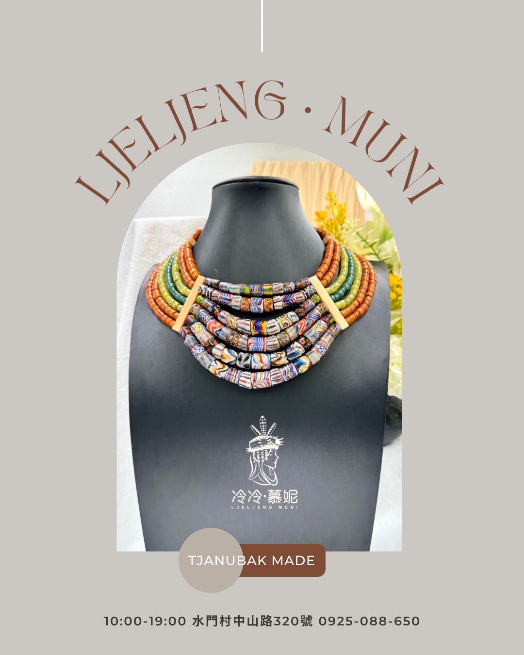 W-No.19傳統花珠七排複串短鍊