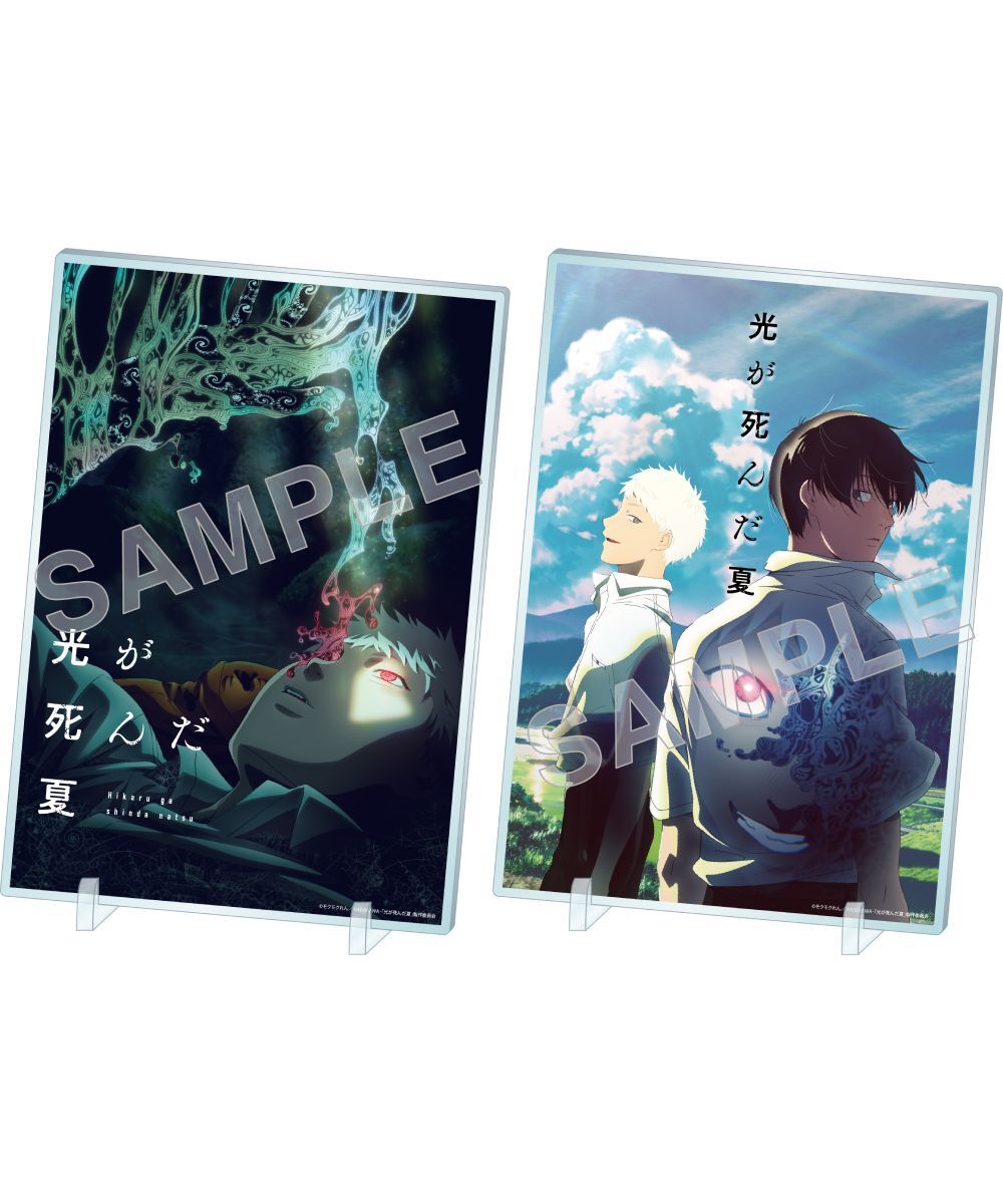 預購-TV動畫「光逝去的夏天」壓克力板 系列【日本進口精品】