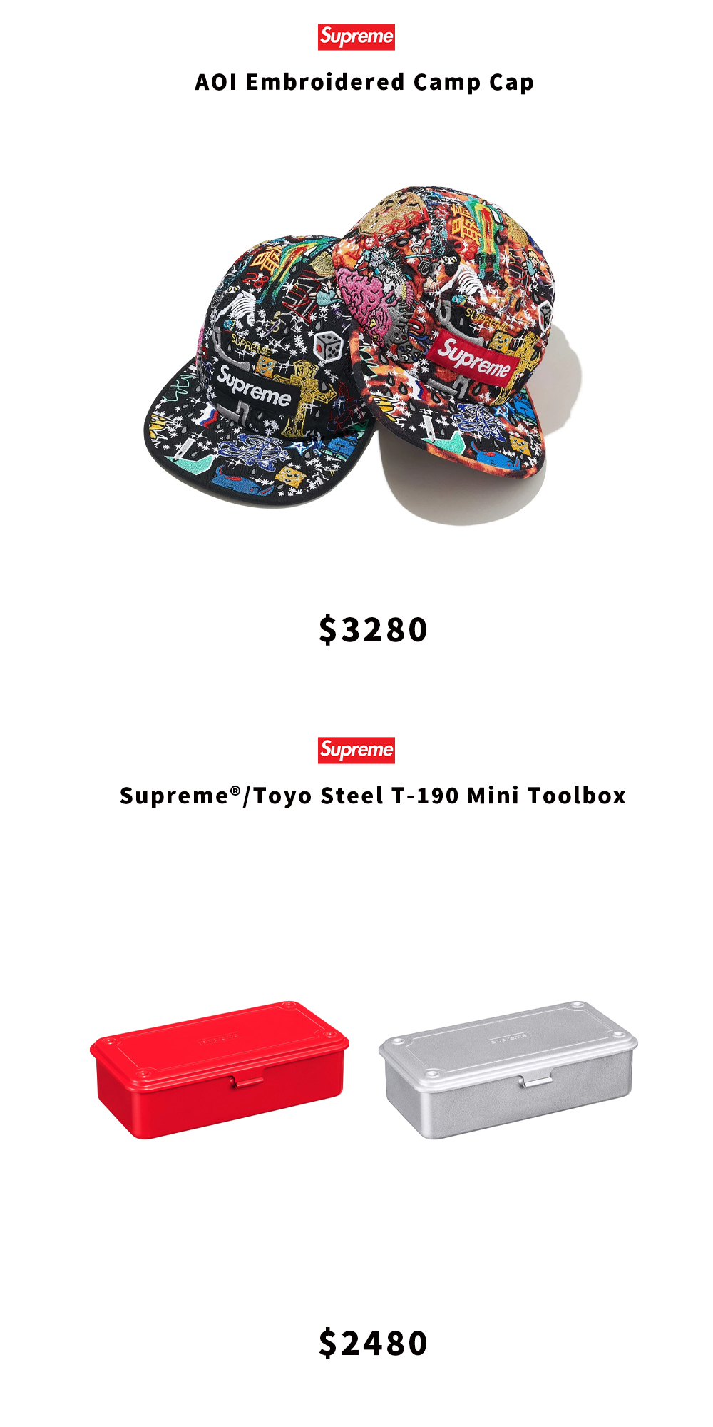 Supreme 25ss Droplist Week 16 預購商品