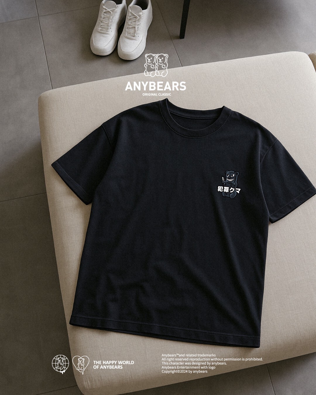 ANYBEARS® Crime BEAR 犯罪熊 短Tee