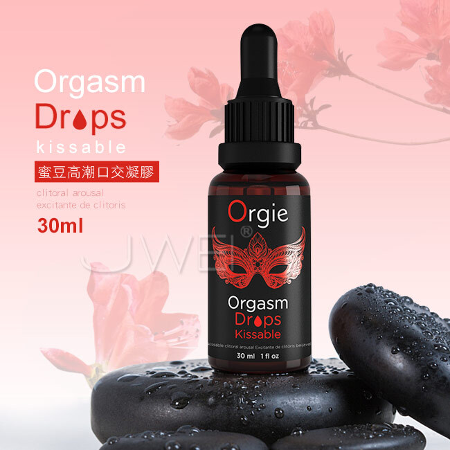 葡萄牙Orgie Oragsm Drop Kissable 可口交陰蒂溫熱 快感高潮液- 30ml