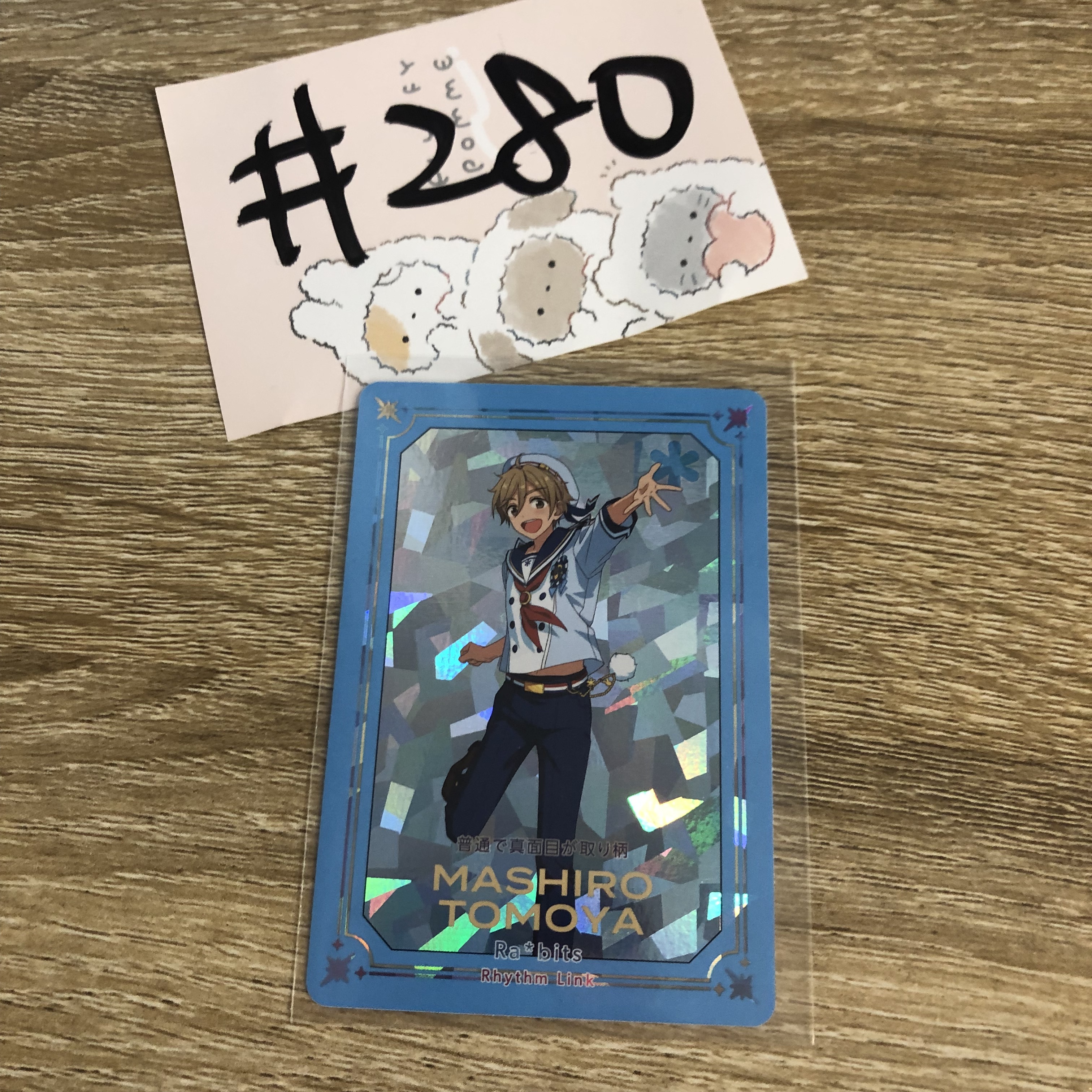 ES 友也 小卡#280