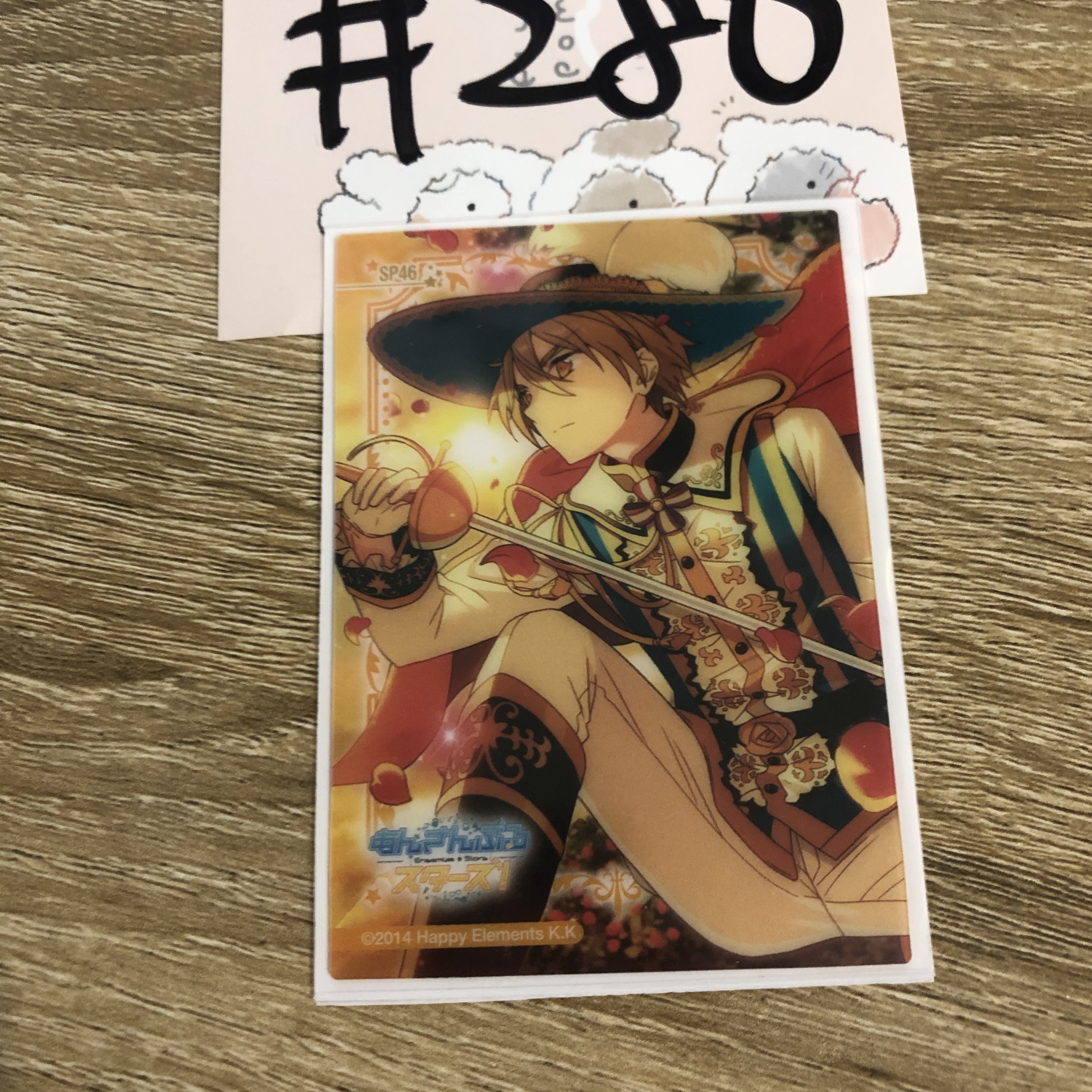 ES 友也 小卡#280