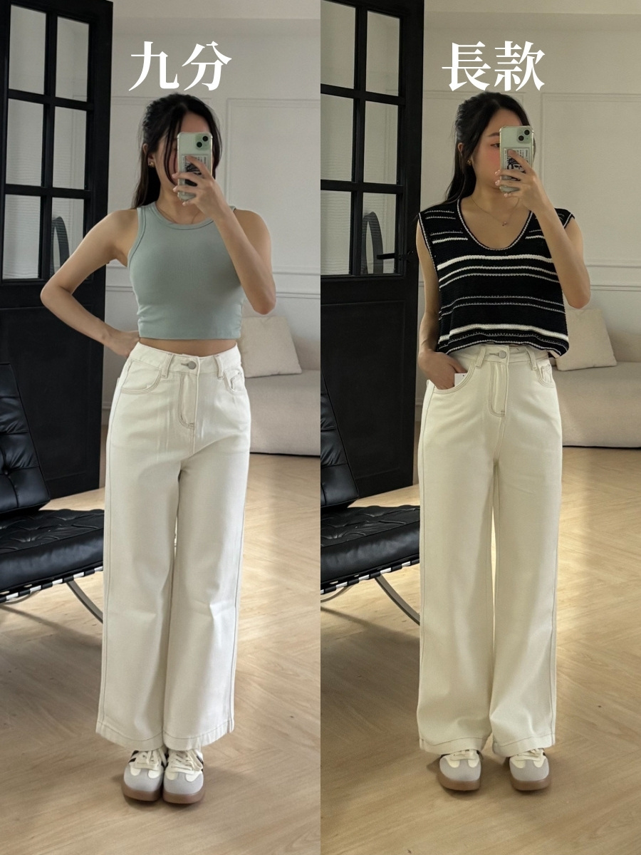 [奶白褲2.0]高腰小隻女生牛仔寬褲 XXS-L(九分款/長款)