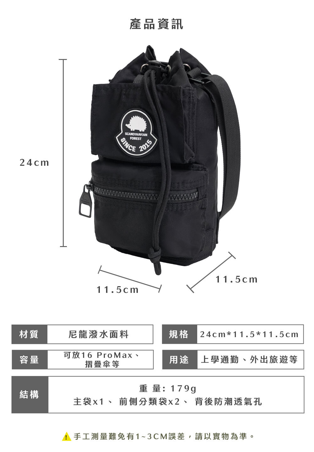 chooshop,選品,側背包, 旅行背包, 輕巧背包, 商務背包, 防水背包, 多功能背包, 隱藏拉鍊背包, 大容量背包, 可拆卸背包, 舒適背帶, 背包設計, 旅遊背包, 出遊, 出國必備, 背包