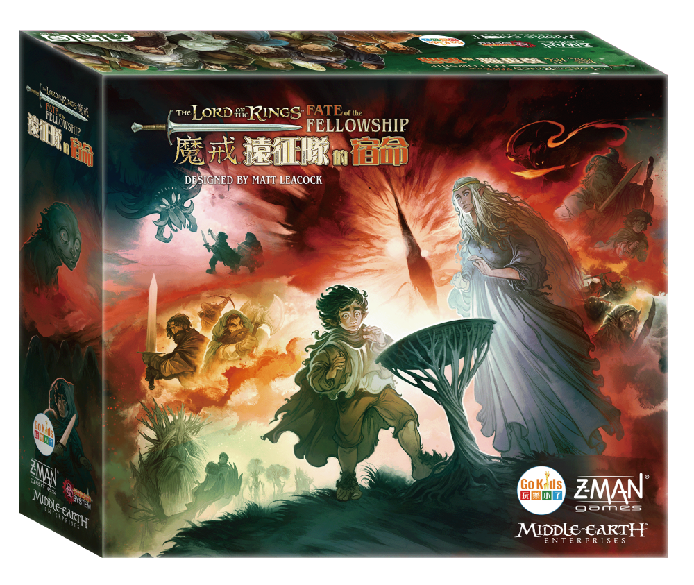 瘟疫危機 魔戒：遠征隊的宿命 Pandemic The Lord Of The Rings: Fate Of The Fellowship