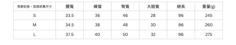 官網尺寸串圖 (18).jpg
