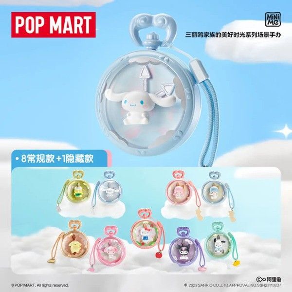 POP MART 泡泡瑪特 三麗鷗家族的美好時光系列 盒玩 盲盒 (全8款)
