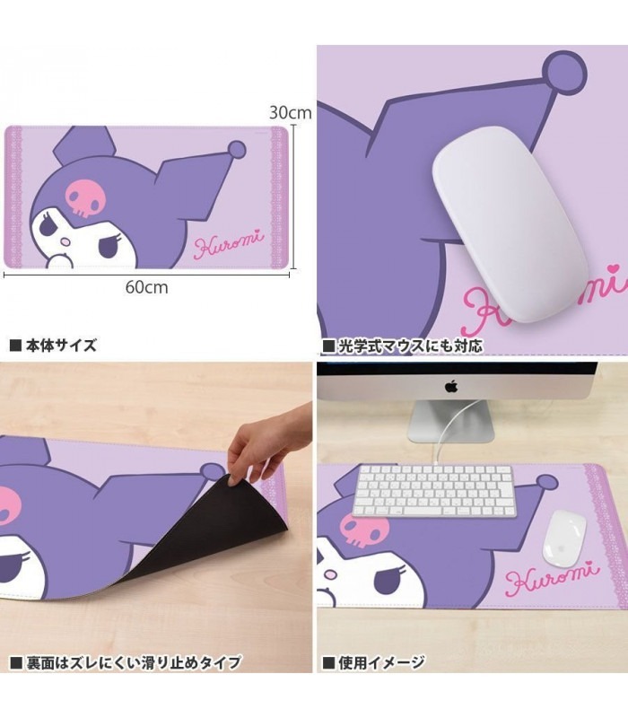 日本 Sanrio Kuromi 枱墊